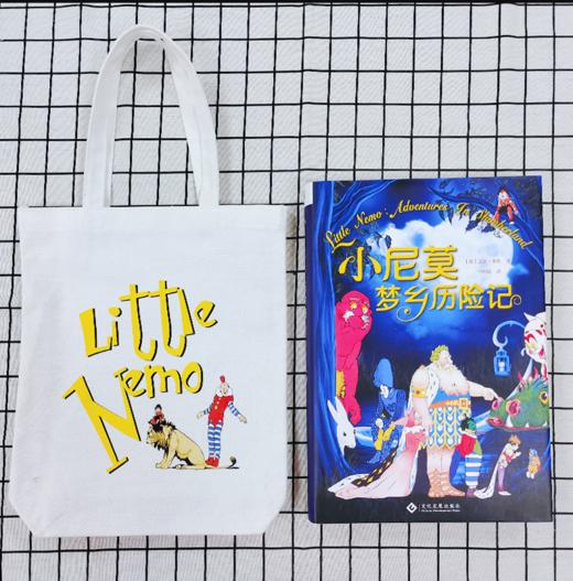 小尼莫梦乡历险记地板书 商品图1