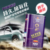 5W-30 1升装 SP级全合成机油 老陈亲测 高品质保真 商品缩略图0