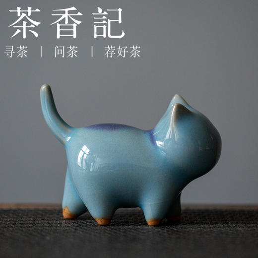 茶香记 禹州神垕钧窑 小猫摆件 釉色明艳 莹润多彩 憨萌娇俏 茶宠 商品图3