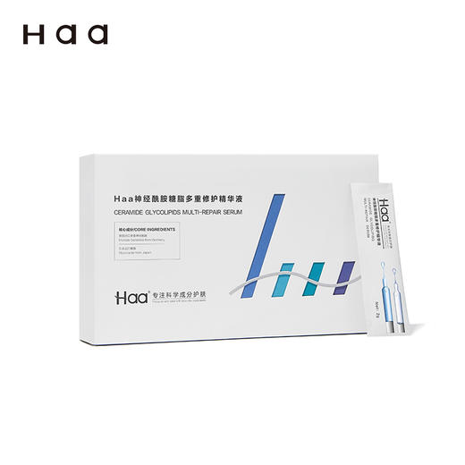 Haa脱羧肌肽虾青素神经酰胺保湿修护精华原液套装焕亮滋养肌底液 商品图6
