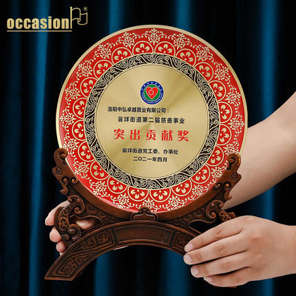 铜珐琅纪念盘奖盘退休创意纪念品定制定做表彰礼品周年庆典开业 商品图2