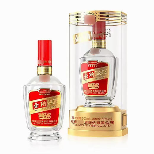 五粮液金珀亚克力盒金色 52度浓香型白酒 整箱6瓶*500ml包邮 商品图7