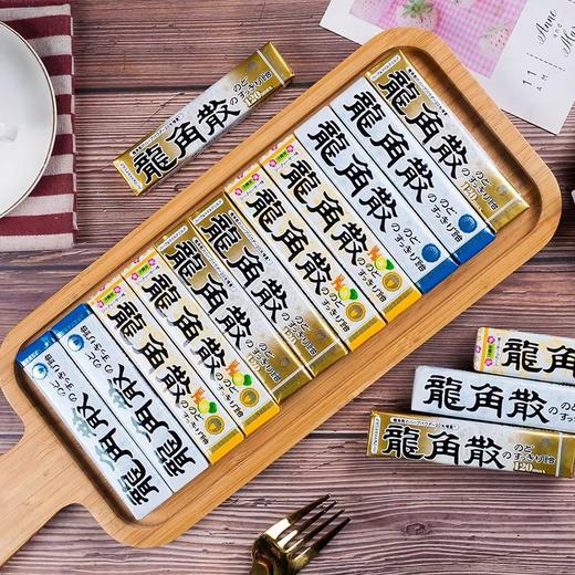 龙角散 商品图1