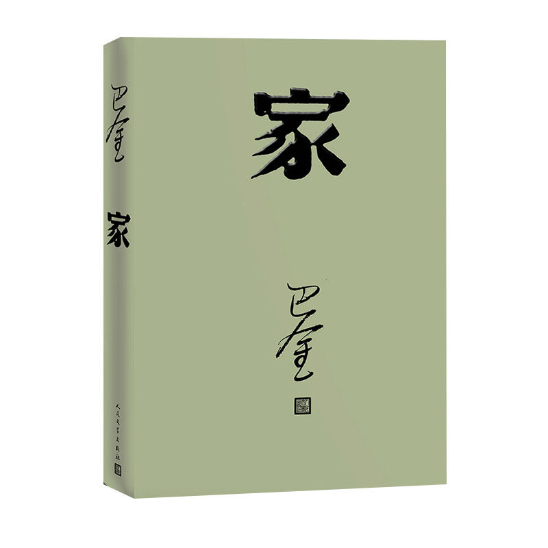 读名著也有三重境界(“今天我们如何读名著”系列之四)