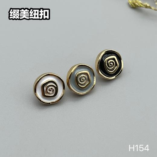 H154(整包购买) 商品图6