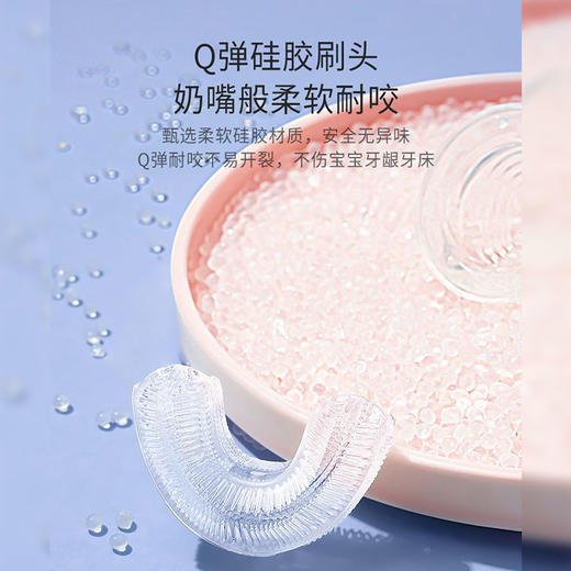 自动风干更卫生 纳米u型软毛牙刷 I  儿童电动牙刷防水充电3-12岁乳牙刷 商品图2