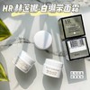 价值318元！HR/赫莲娜白绷带面霜 活颜修护舒缓霜5ml（26.10月） 商品缩略图7
