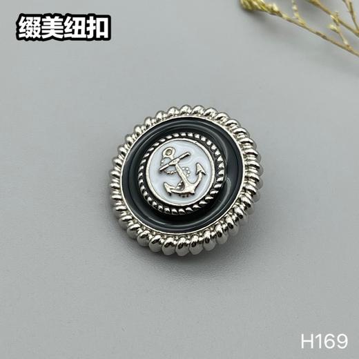 H169(整包购买) 商品图3