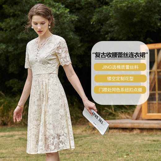 欧芮儿蕾丝连衣裙2021新款收腰显瘦法式v领小个子气质复古裙 商品图2