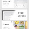 海尔（Haier）冰箱BCD-190WDCO 商品缩略图11