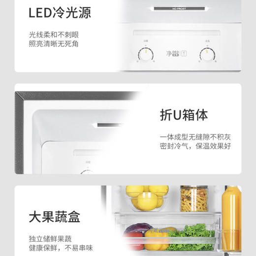 海尔（Haier）冰箱BCD-190WDCO 商品图11