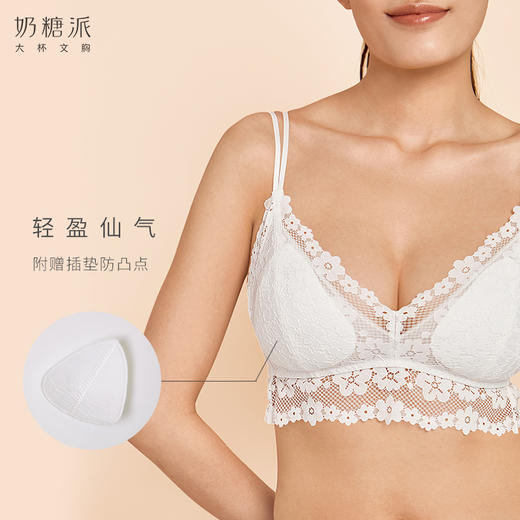 奶糖派大杯文胸锦瑟无钢圈蕾丝防凸点法式三角杯大胸胸罩内衣女夏 商品图1