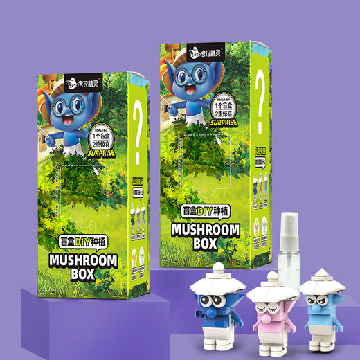 考拉精灵盲盒DIY种植菌菇秀珍菇/澳洲白平/桃红菇/黄金菇随机 商品图6