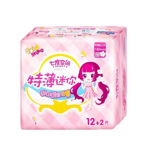 【亚欧超市】七度空间纯棉迷你巾 商品图0