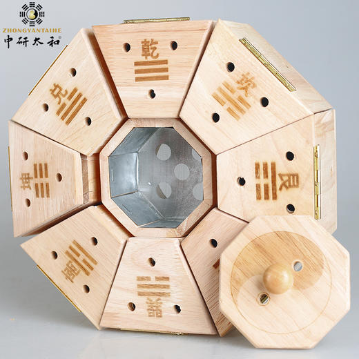 八卦灸艾灸盒实木梅花灸后天八卦肚脐灸腹部灸太极灸家用艾灸仪器