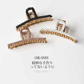 【简约发饰】编织款麻花辫金属抓夹后脑勺发抓复古头饰发夹子时尚饰品