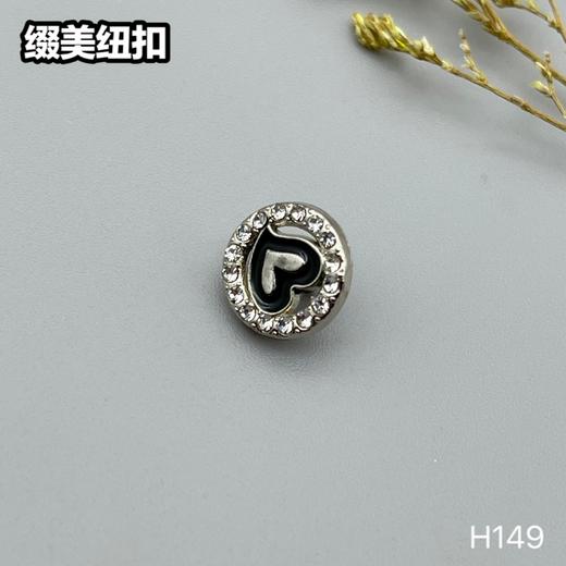 H149(整包购买) 商品图2