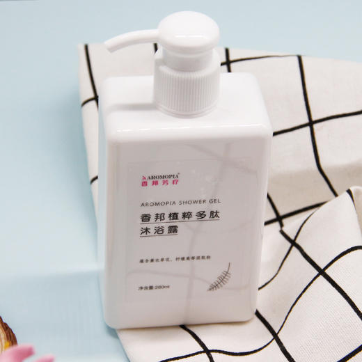 【香邦植萃香氛洗发精华】去屑|控油|清洁头皮|天然香氛|香味弥久|男女适用 商品图14