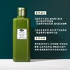 悦木之源菌菇水200ml 商品缩略图2