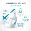 玉兰油（OLAY） 亮洁皙颜智效淡斑面膜组 面膜30g*5+精华贴4枚*5 商品缩略图0