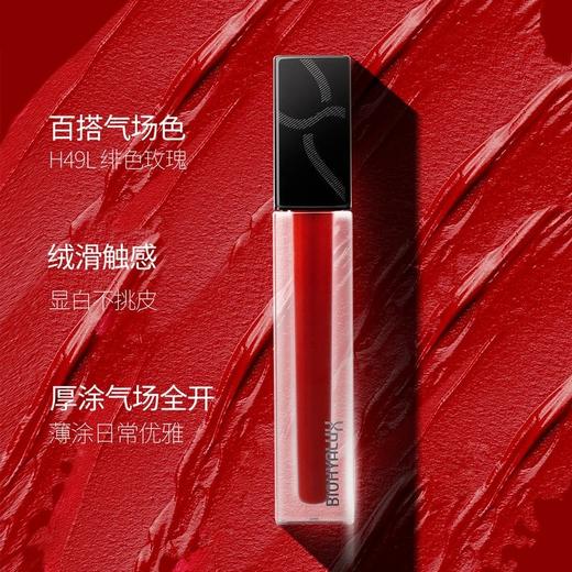 润百颜唇釉 商品图3