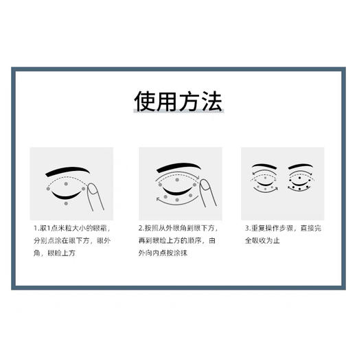 法国兰蔻小黑瓶眼霜20ml 商品图4