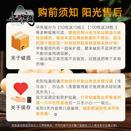 甲鱼蛋食用宝宝辅食新鲜可食生态中华鳖老鳖蛋王八蛋当天现挖 商品图8