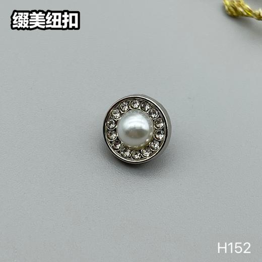 H152(整包购买) 商品图2