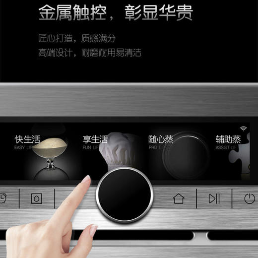 卡萨帝（Casarte）蒸箱C7S46CGU1 商品图11