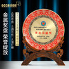 铜珐琅纪念盘奖盘退休创意纪念品定制定做表彰礼品周年庆典开业 商品缩略图0