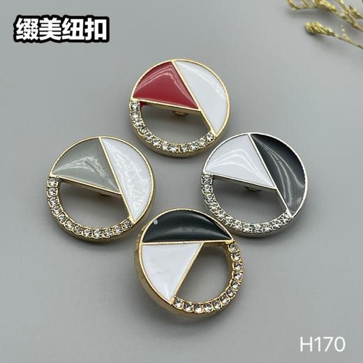 H170(整包购买) 商品图0