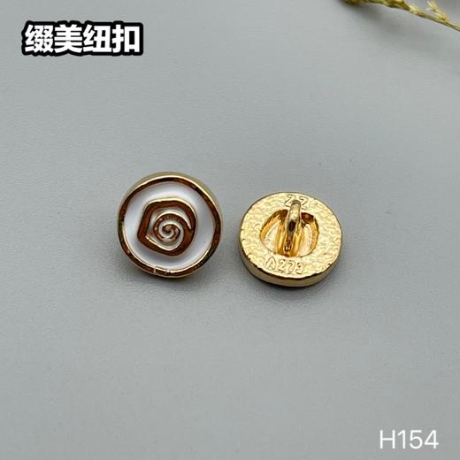 H154(整包购买) 商品图1