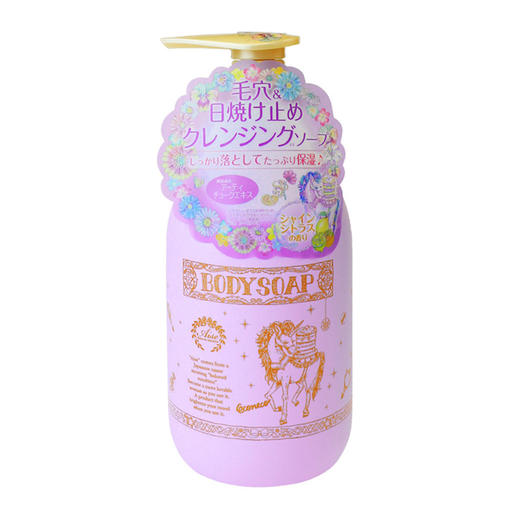 Aise econeco独角兽限定沐浴露紫色450ml柑橘 商品图0