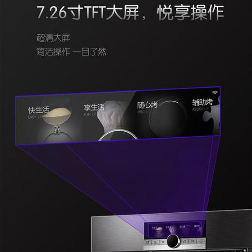 卡萨帝（Casarte）烤箱C7O46CGU1 商品图7