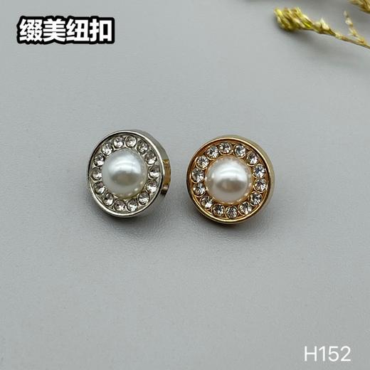 H152(整包购买) 商品图4