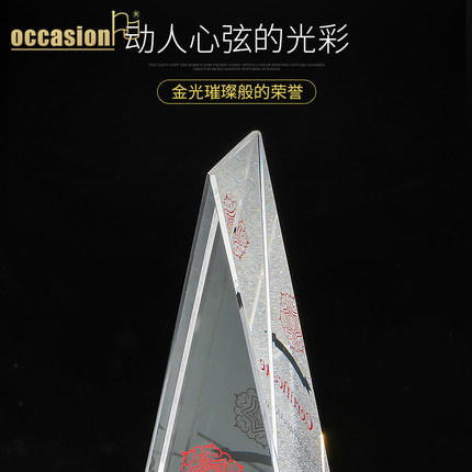 水晶奖杯创意定制定做志愿者儿童奖牌授权牌玻璃荣誉纪念品制作 商品图4