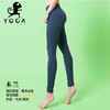 壁虎瑜伽 【木兰-裤子】春夏瑜伽美腿九分裤 商品缩略图0