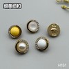 H151(整包购买) 商品缩略图9