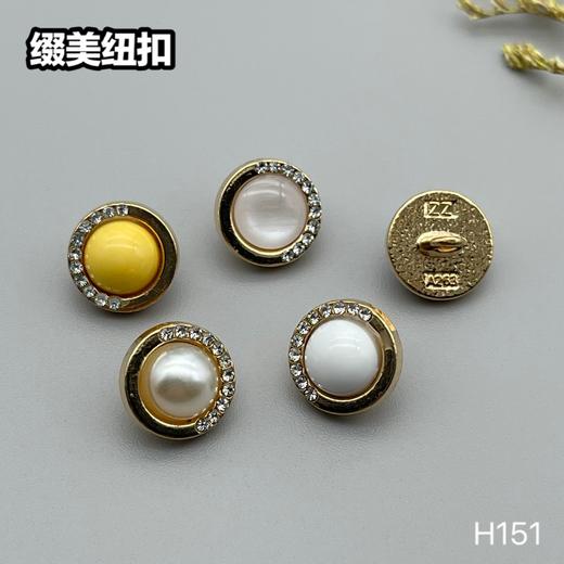 H151(整包购买) 商品图9