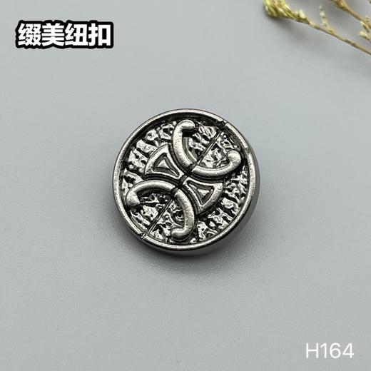 H164(整包购买) 商品图3