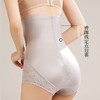薄款高腰收腹内裤 I 产后美体塑身塑形束腰提臀神器 商品缩略图1