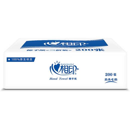 【心相印专区】心相印蓝馨擦手纸200张 1层 擦手纸CS001  225*215MM  【21包/袋】 商品图1