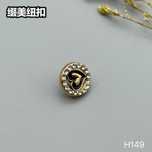 H149(整包购买) 商品图3