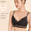 奶糖派大杯文胸锦瑟无钢圈蕾丝防凸点法式三角杯大胸胸罩内衣女夏 商品缩略图0
