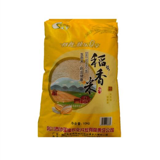 恩施利川稻香米10kg 商品图0