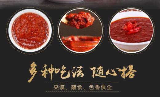 蒜蓉辣酱 商品图2