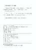 电力安全生产系列画册（口袋书） 班组安全 商品缩略图2