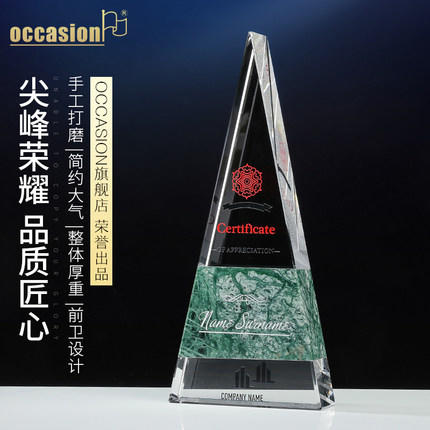 水晶奖杯创意定制定做志愿者儿童奖牌授权牌玻璃荣誉纪念品制作 商品图0