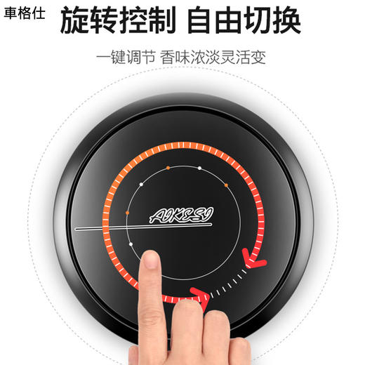 【飞碟香薰配5个香片】植物配方 0酒精 创意太阳能自动旋转摆件汽车车载香薰 商品图2