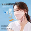 【阻击色斑！神仙防晒面罩】眼面颈一体，全面防晒遮紫外线，冷感面料3D剪裁，透气速干后颈防护，完整车线防晒帽面罩 商品缩略图0